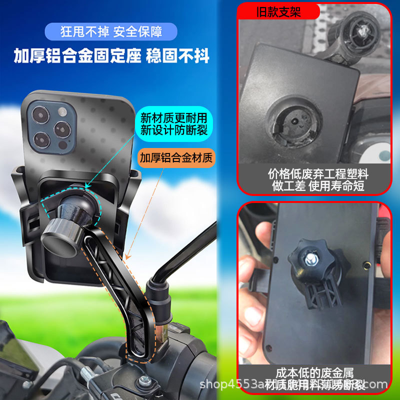 推荐适用重庆cq125t 6d摩托车手机支架机防震导航可充电车载电动