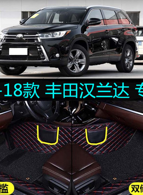 适用18 2019款丰田汉兰达专用全包围汽车脚垫骑士版豪华精英5/7座