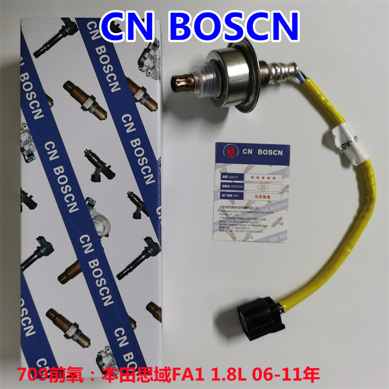 CN BOSCN前氧传感器 适用本田思域FA1/1.8L CRV/2.0L 36531RNAA01