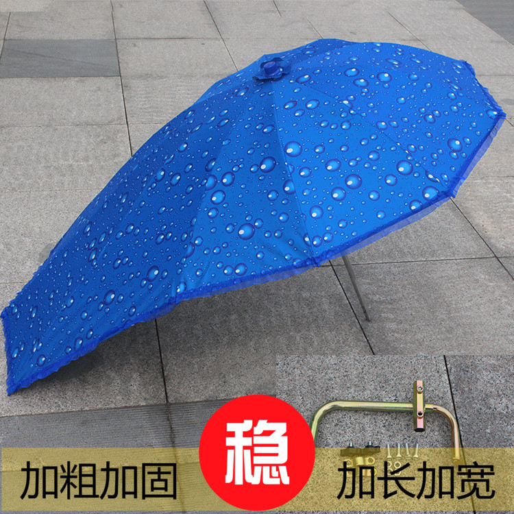 电动车踏板遮阳伞雨棚雨蓬篷摩托电瓶车挡风罩挡雨透明精品