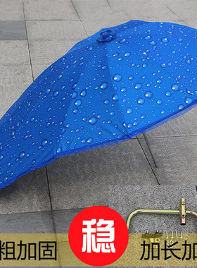 电动车踏板遮阳伞雨棚雨蓬篷摩托电瓶车挡风罩挡雨透明精品