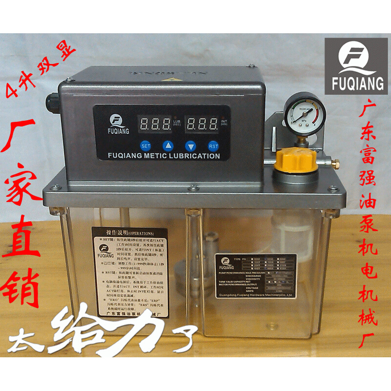 TZ-2232-410X电动润滑泵/注塑机稀油泵/加工中心注油器/数控油泵