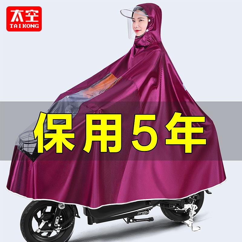 爱玛电动车雨衣无镜套无帽檐双人新式雨披雅迪专用摩托车雨衣大号