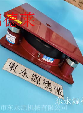 气压式防震垫锦德莱仪器普通冲床机械在楼上用的垫铁避震器