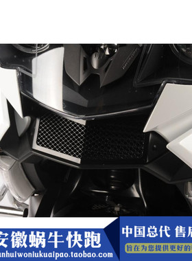 W厂宝马摩托车K1600GT/GTL/GT/B 油冷器保护网散热器装饰罩改装件