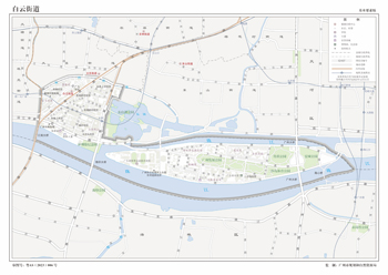 广州市越秀区白云街道地图行政区划水系交通地形卫星流域打印定制