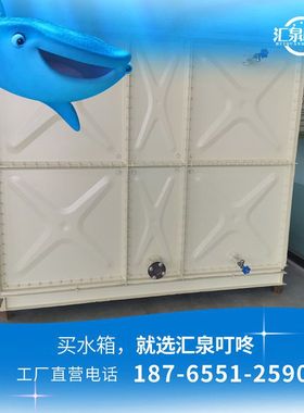 不锈钢保温水箱 高位消防箱 白铁钢板生活饮用水箱 喷塑钢板水箱