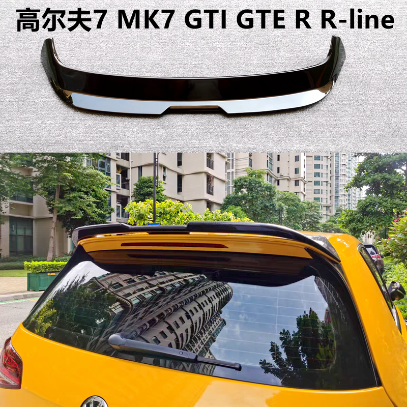 适用于2013-2020款大众高尔夫7 GTI/GTD/GTE/R R-line 碳纤纹尾翼