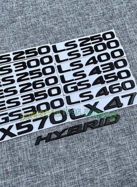 适用雷克萨斯ES200ES260 RX350 GX460车标贴改装后备箱字母标尾标