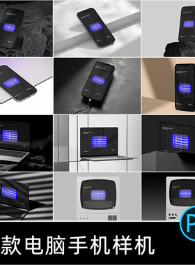 简约UI界面设计电脑平果手机作品集效果展示贴图样机PSD素材
