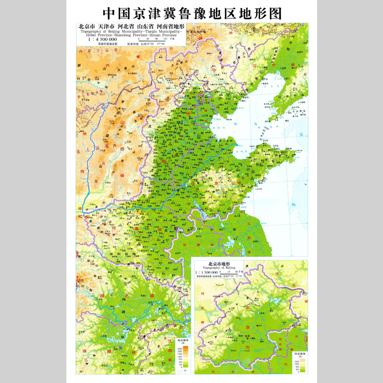中国京津冀鲁豫地区地形图地图电子版设计素材文件