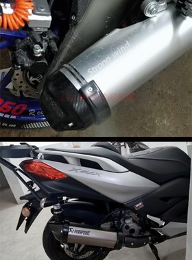 摩托车 改装天蝎排气管防摔棒  排气管保护圈 排气管个性创意装饰