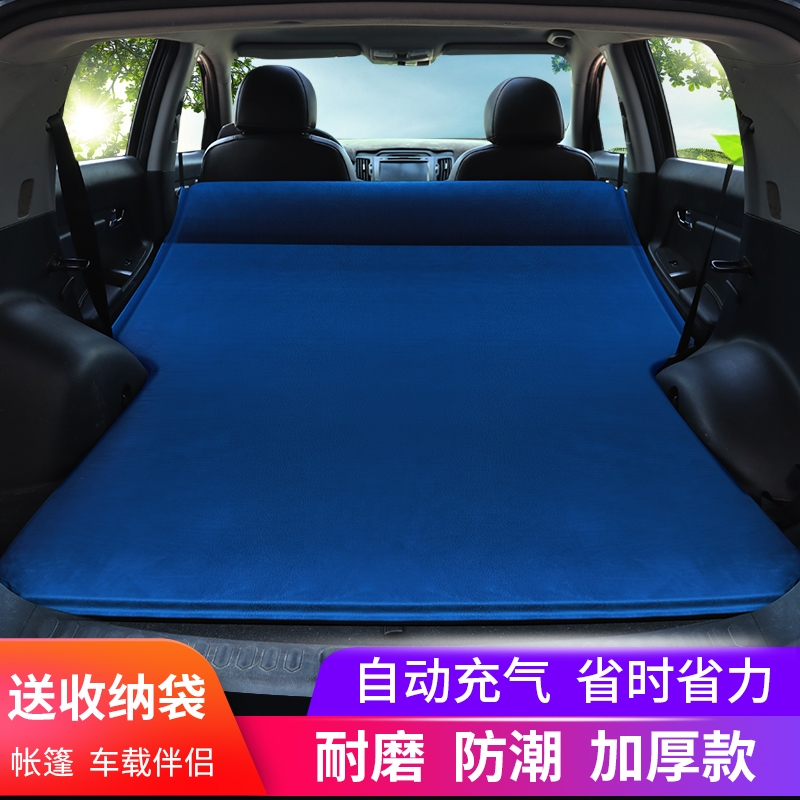 18款480畅优版奇瑞新能源瑞虎3XE车载旅行床自动充气床垫自驾游床