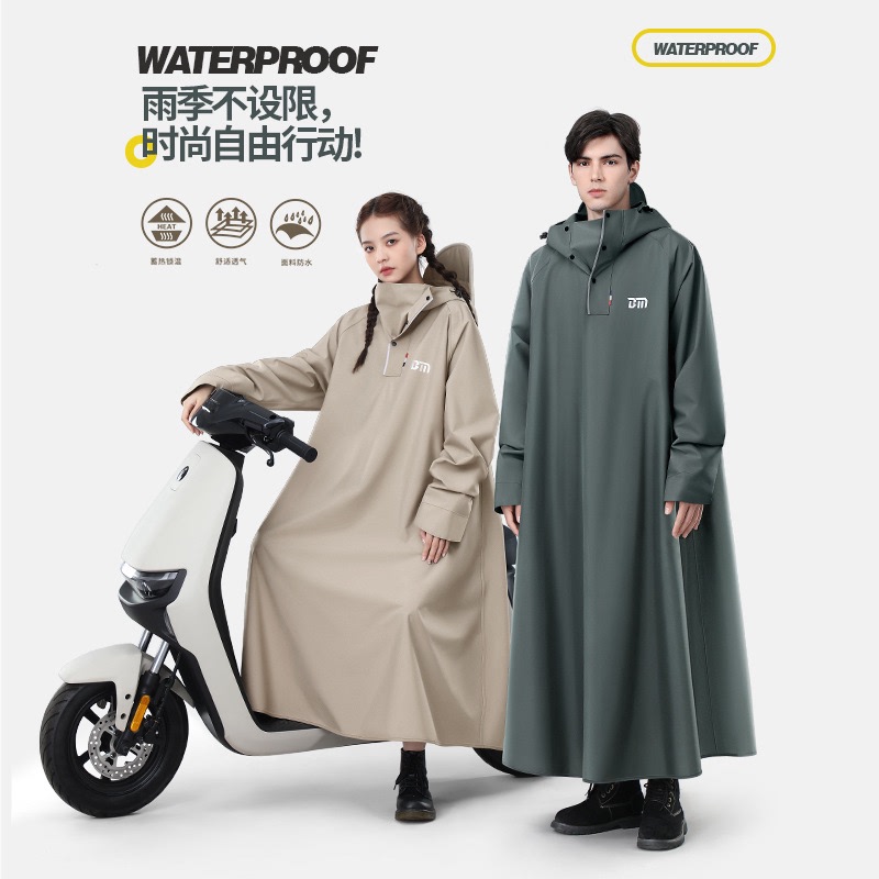 下雨天骑行电动摩托车雨衣加大加厚加长成人摩托车雨披防暴雨雨具