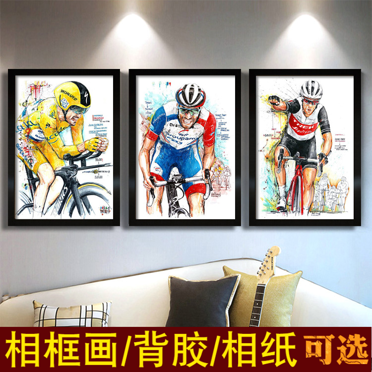 环法自行车手海报脚踏车公路车山地骑行训练比赛运动健身房装饰画