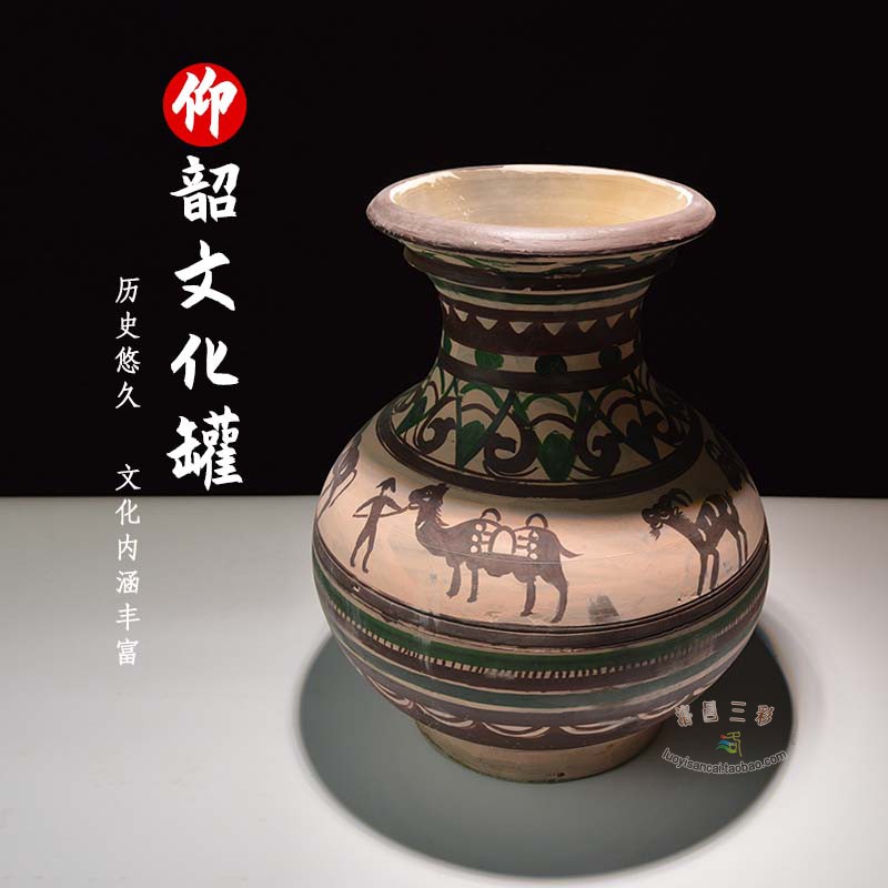 仰韶文化陶罐 出土古董收藏 酒店软装工艺品摆件 仿古陶器 艺术品