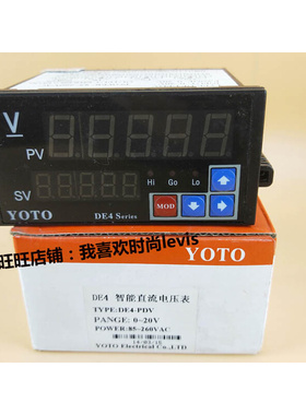 。YOTO北崎DE4-PAV/PAA/PDV/PDA智能数显电子交流直流电压表电流