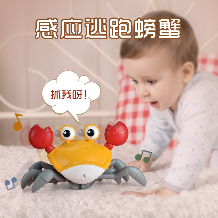 儿童电动自动感应螃蟹2岁宝宝婴儿玩具男女孩仿真会爬行哄娃神器