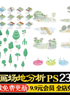 建筑景观插画风Ai矢量场地空间分析图psd小清新植物树PS分层素材