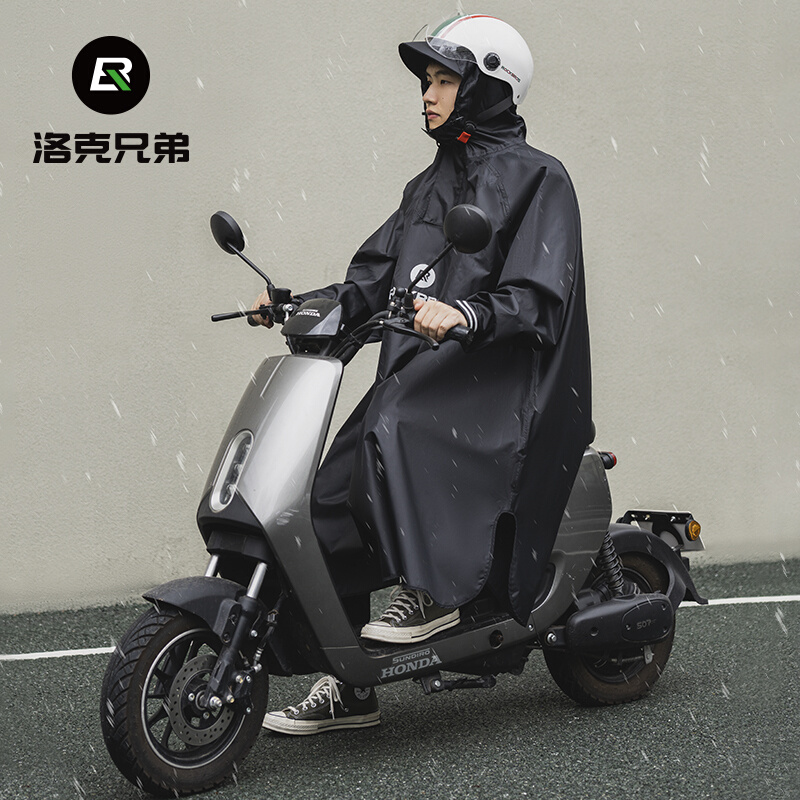 洛克兄弟电动车雨衣全身防暴雨单人加大男女电瓶车摩托车骑行雨披