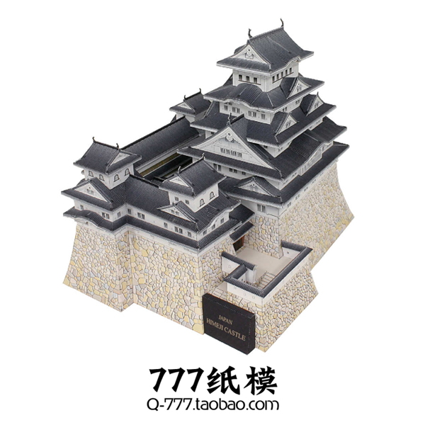 世界著名建筑 日本 姫路城 古代城堡 DIY纸模型