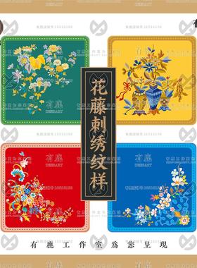中式传统花藤刺绣花纹样服装服饰花草花卉印花图案ai矢量设计素材