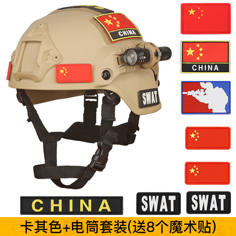 美式MICH2000战术头盔ABS摩托轻量版野战户外防护骑行电瓶车头盔
