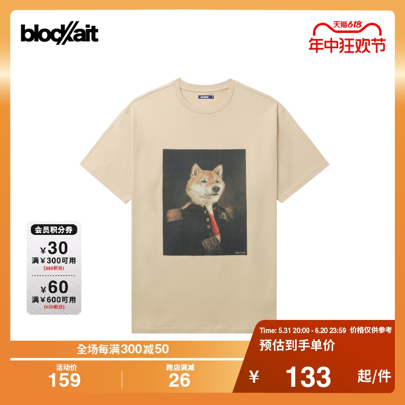 BLOCKAIT男装夏季新品个性图案印花圆领短袖T恤00845XM