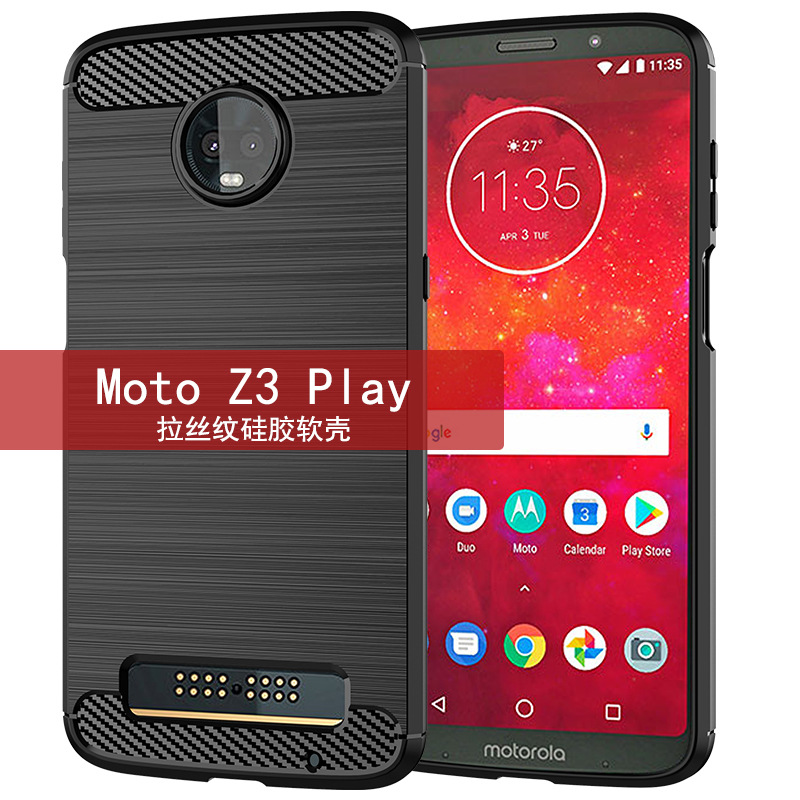 适用Moto Z3Play手机壳 Moto Z3 Play保护套拉丝防滑硅胶防摔软壳