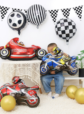 男孩帅气赛车主题派对装饰气球摩托车头盔酷boy气球生日装饰道具