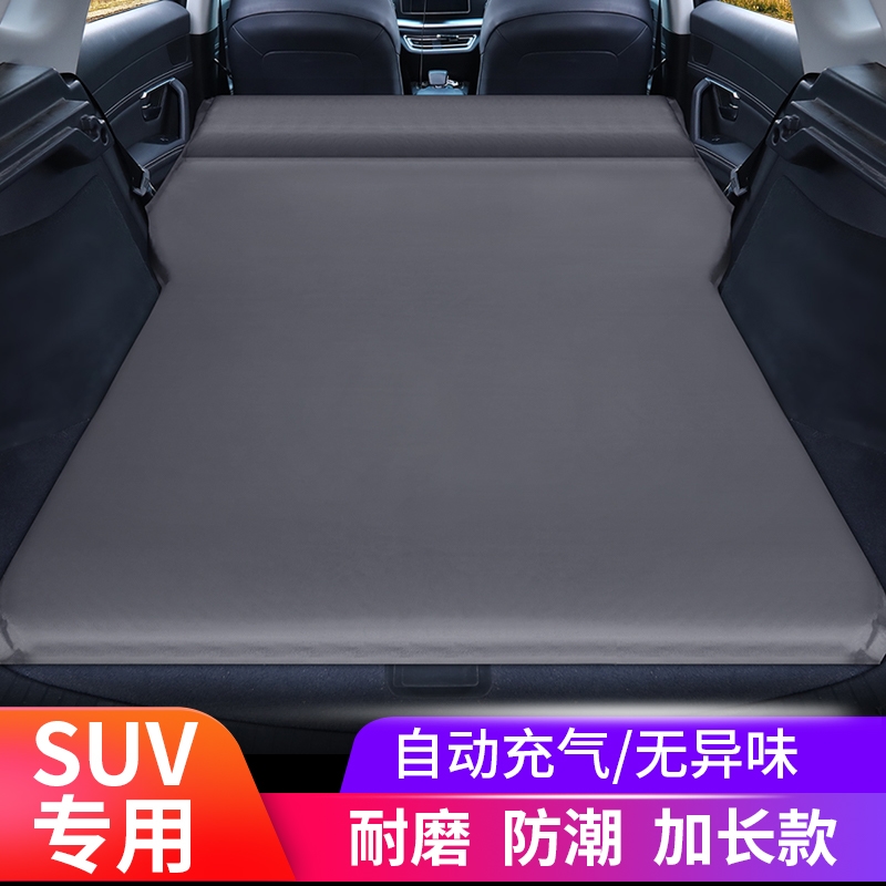 道奇酷威汽车4/6充气床垫旅行床SUV后备箱双人睡觉床垫自驾游