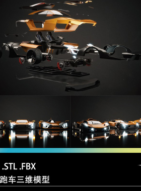 C4D FBX STL超级跑车赛车汽车轮胎刹车卡钳座椅发动机车身模型