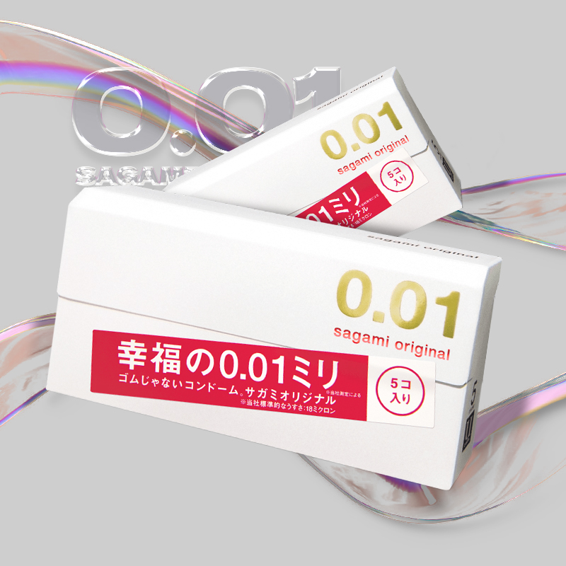 相模幸福001日本sagami超薄大小号避孕套0.01男女用裸入安全套5盒