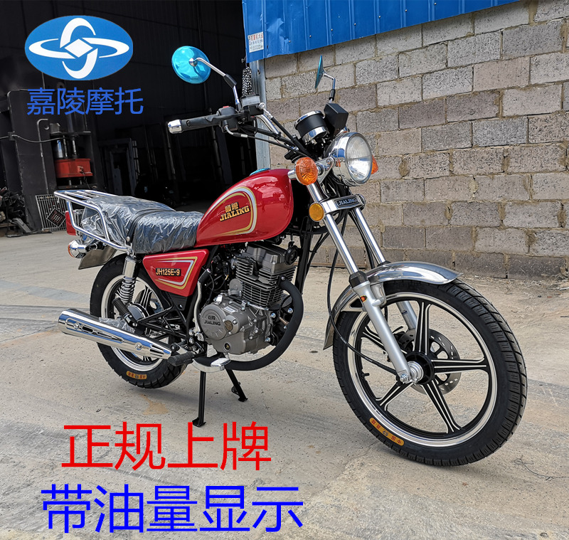 全新嘉陵摩托125cc太子车男装电喷骑士跨式车GN125铃木美式太子车