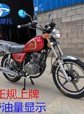 全新嘉陵摩托125cc太子车男装电喷骑士跨式车GN125铃木美式太子车