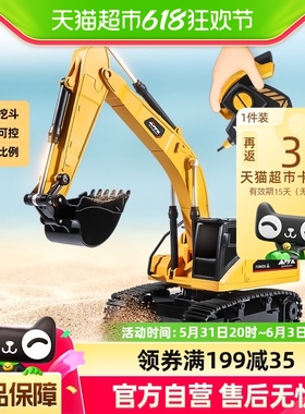 超大号合金遥控挖掘电动挖土机仿真工程车玩具男孩六一儿童节礼物