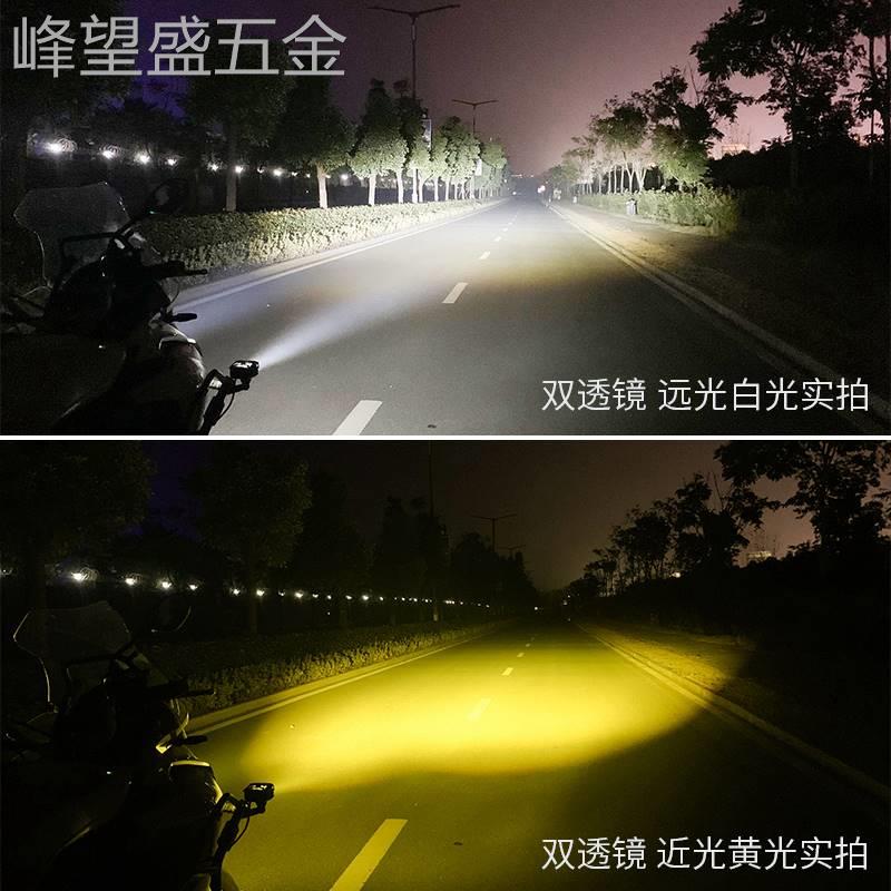 适用于摩托车射灯强光灯LED带透镜铺路灯切线远近光一体超亮电动