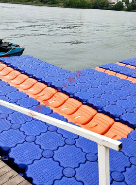 摩托艇水上浮筒塑料漂浮平台浮桶海上浮桥摩托艇泊位浮动码头产品