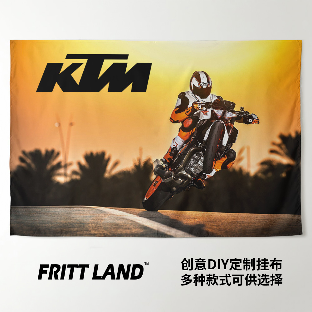 KTM海报机车越野赛车摩托车迷周边卧室车库装饰背景墙布挂布海报