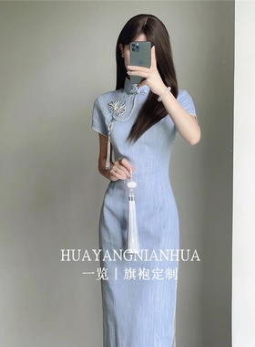 一览丨HYNH旗袍2024民国蓝色日常复古夏季气质新款连衣裙少女改良
