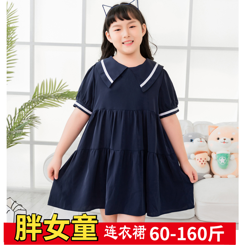 肥胖女童连衣裙新款夏装洋气海军领儿童中大童学院风短袖女孩裙子