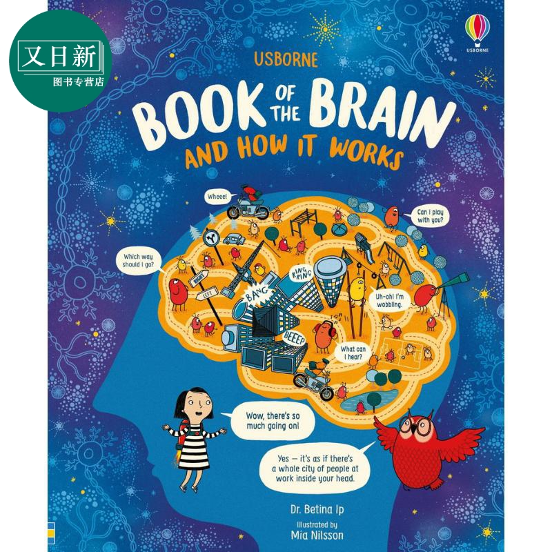 Usborne Book of the Brain and How it Works 尤斯伯恩:大脑的工作原理 英文原版进口儿童科普绘本知识百科图书 又日新