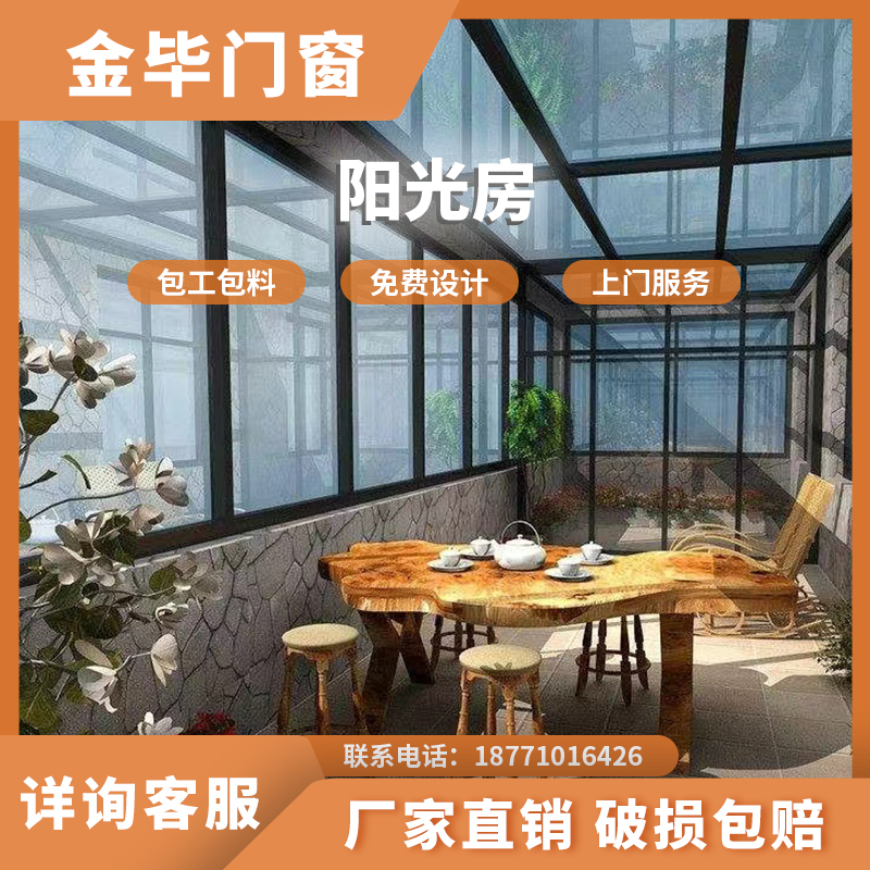 武汉新款钢化玻璃铁艺结构欧式露台阳光房铝合金雨棚私人订制量
