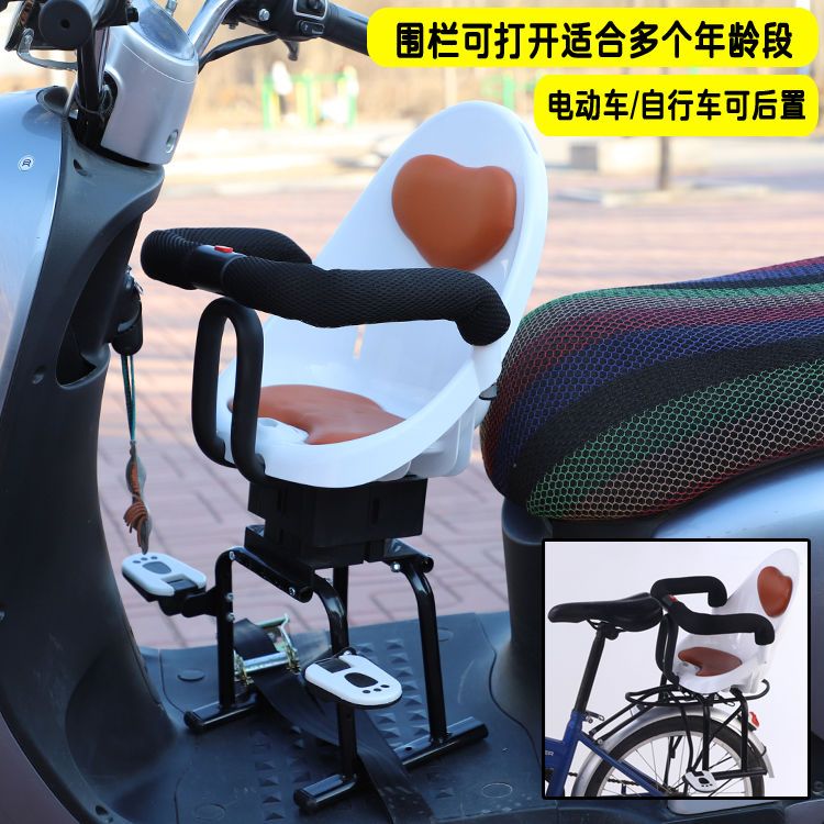电动摩托车儿童坐椅子前置婴儿小孩电瓶车踏板车前座宝宝安全座椅