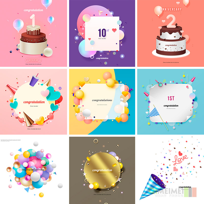 周年庆典节日庆祝生日蛋糕气球礼花海报背景ps设计素材模板942208