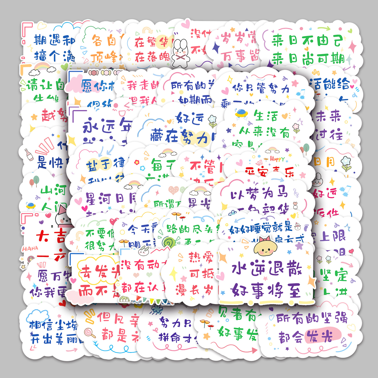 速发现货50张励志中文句子文字行李箱贴纸防水涂鸦滑板车电脑平板