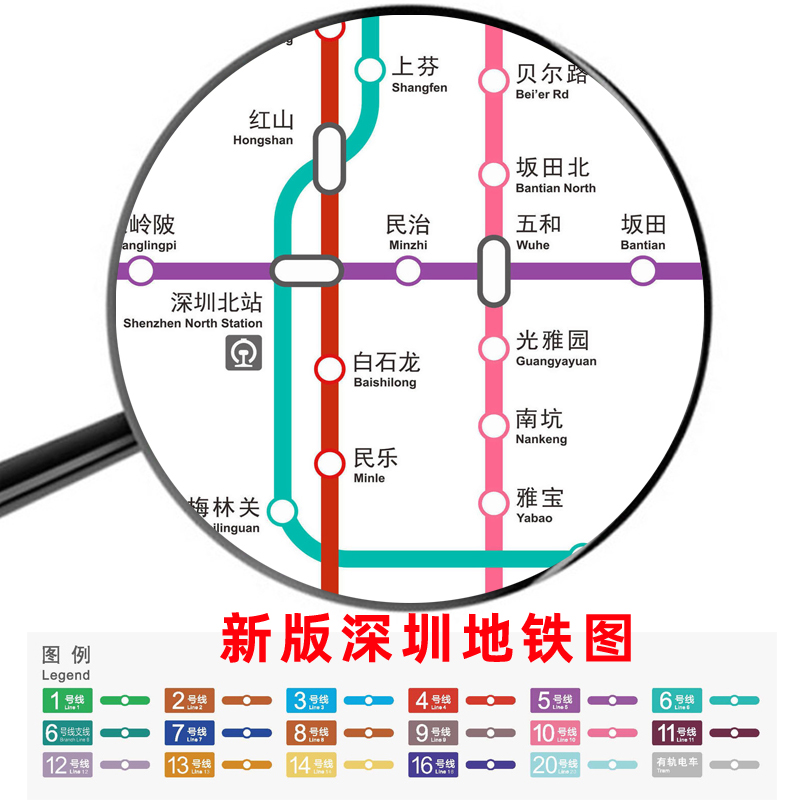 2024年新版深圳地铁换乘线路图轨道交通出行网络挂图规划图海报墙