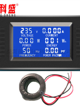 交流数显多功能电力监测仪电压电流功率表频率表因数表
