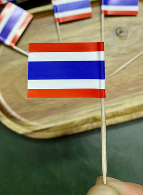 泰国国旗牙签小插旗水果签一次性竹签汉堡菜品装饰东南亚旗子叉签