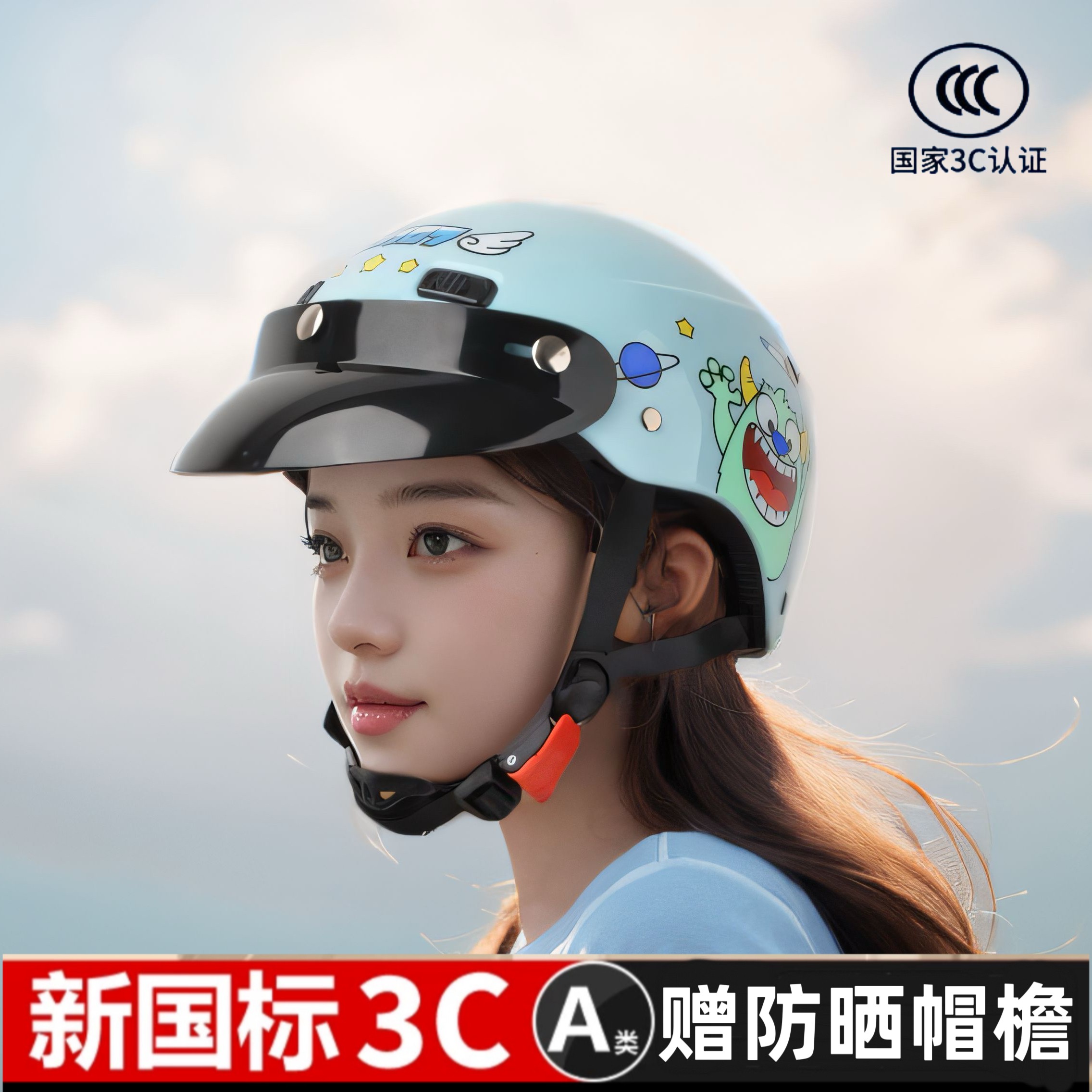 电动车夏季头盔女士不压头发新款3c认证四季通用摩托车男防晒半盔